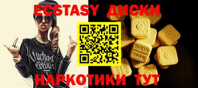 spice Донецк