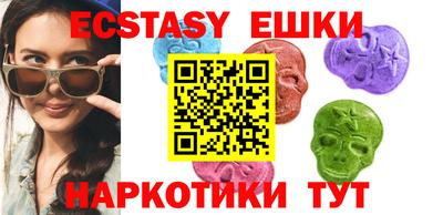 альфа пвп VHQ Апрелевка