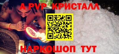 spice Донецк