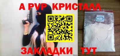 mdpv Камышлов