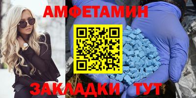 spice Донецк