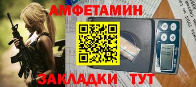 метадон Апшеронск