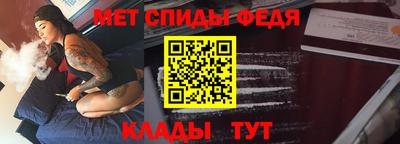 spice Донецк