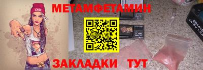 spice Донецк