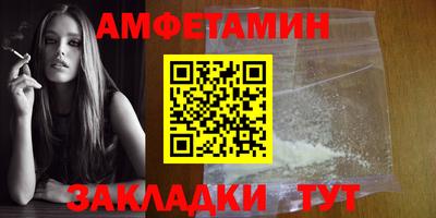 соль ск Донской