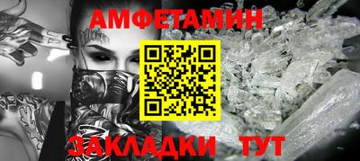 spice Донецк