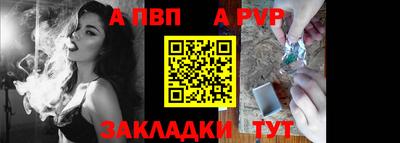 соль ск Донской
