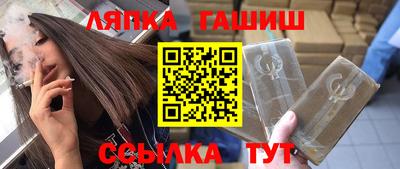 альфа пвп VHQ Апрелевка