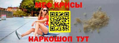 spice Донецк