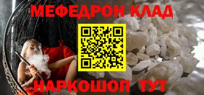 соль ск Донской