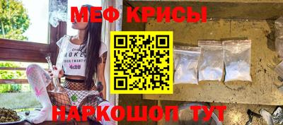 spice Донецк
