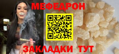 spice Донецк