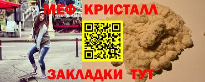 альфа пвп VHQ Апрелевка