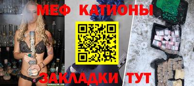 соль ск Донской