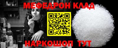 spice Донецк