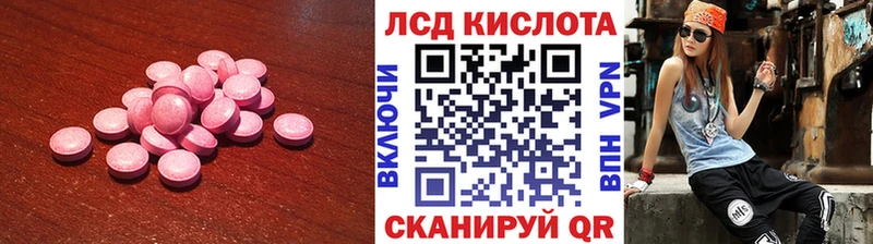OMG ссылки Малоярославец Лсд 25 экстази ecstasy
