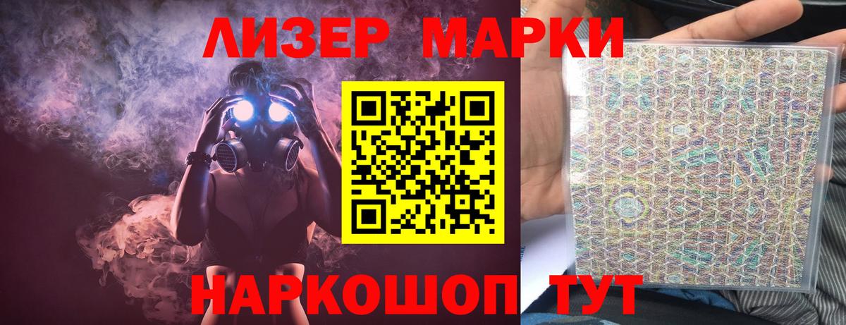 Малоярославец  ГАШИШ  Каннабис  А ПВП СОЛЬ   АМФ   Cocaine  NBOMe  Вход с VPN  МЕФ  