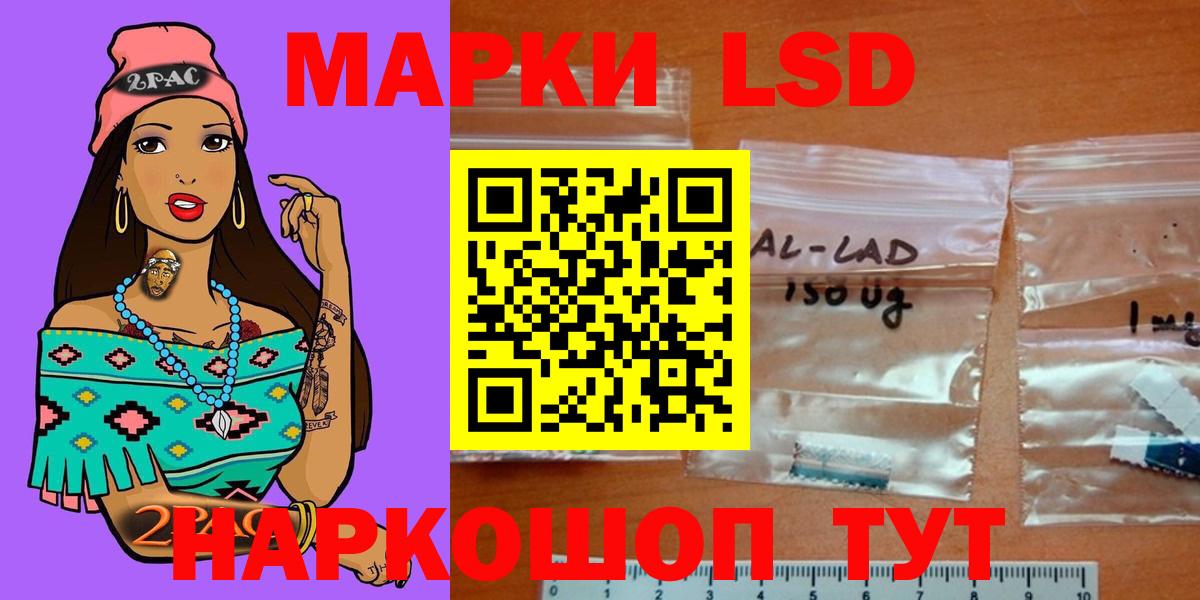 LSD-25 экстази ecstasy  Лсд 25 экстази  Малоярославец  LSD-25 экстази ecstasy 