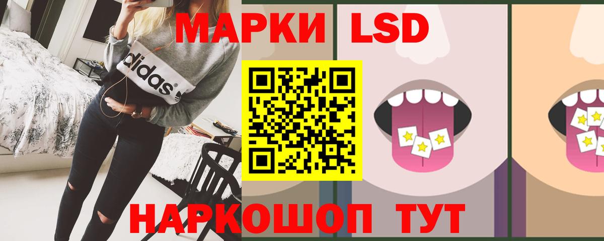 LSD-25 экстази кислота Малоярославец
