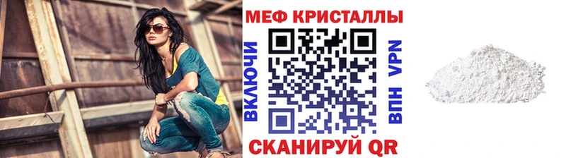 магазин продажи наркотиков Малоярославец Меф мука