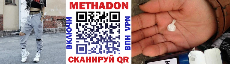Метадон мёд  магазин  наркотиков  Малоярославец 
