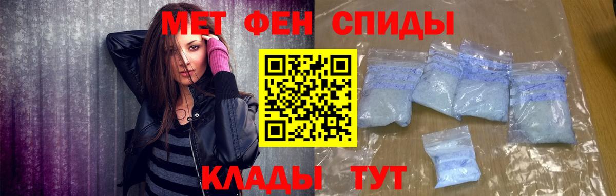 Первитин винт Малоярославец