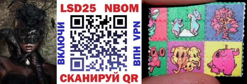 Марки N-bome 1500мкг  наркота  blacksprut как зайти  Малоярославец 