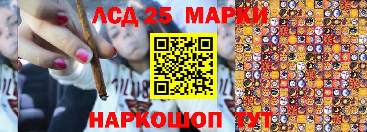 Малоярославец  Марки 25I-NBOMe  Вход с VPN  Наркотические марки 1,5мг  Наркотические марки 1,5мг 