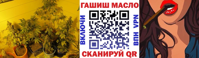 Дистиллят ТГК Wax Малоярославец