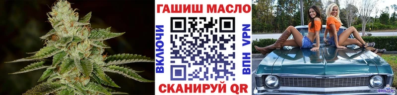 купить наркоту  Малоярославец  ТГК гашишное масло 