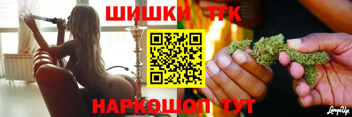 Канабис марихуана Малоярославец