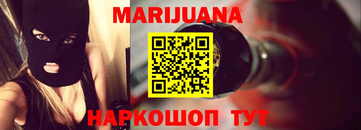Шишки марихуана LSD WEED  Бошки Шишки OG Kush  Вход с VPN  Малоярославец 